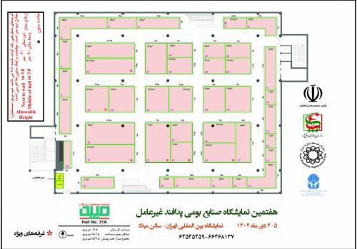 نقشه اولیه غرفه های سالن میلاد